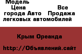  › Модель ­ Hyundai Santa Fe › Цена ­ 1 200 000 - Все города Авто » Продажа легковых автомобилей   . Крым,Ореанда